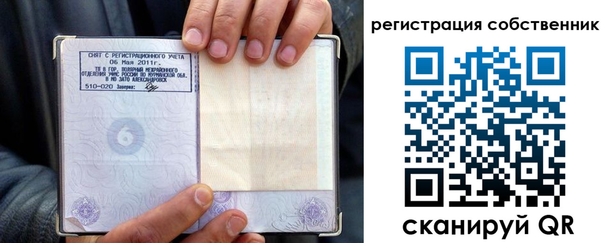 пропишу в квартире в Клинцах